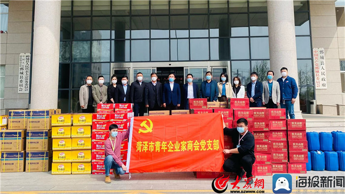 4月8日菏澤三木衛(wèi)生材料有限公司向菏澤疫區(qū)鄄城捐贈(zèng)3萬(wàn)片口罩，15萬(wàn)雙手套，支援疫情防疫工作。